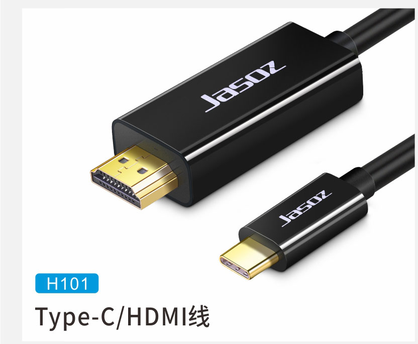 Type-C-HDMI线