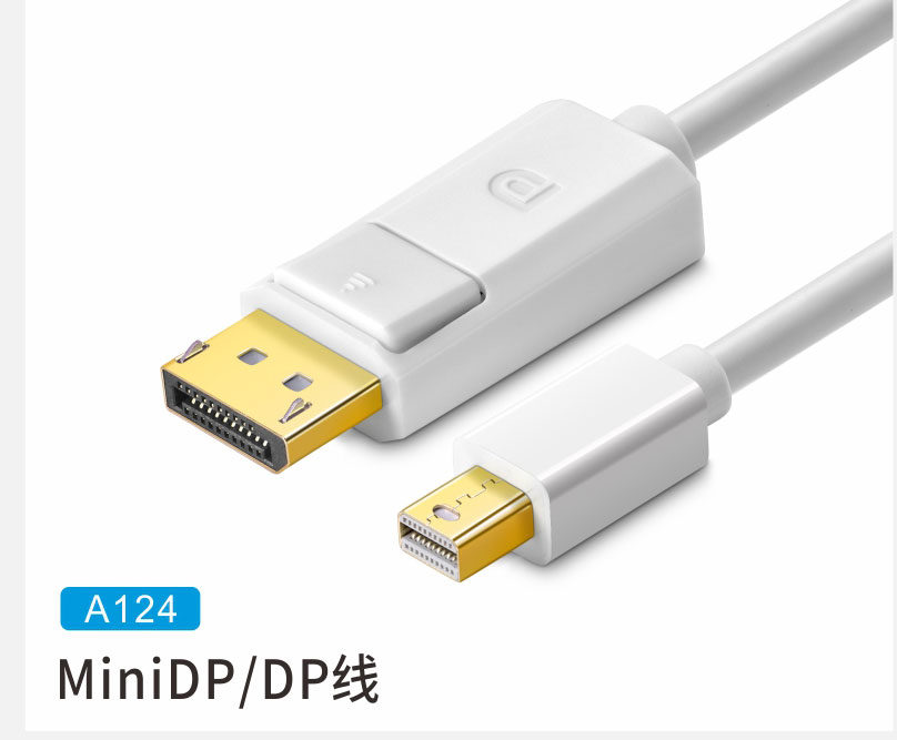 MiniDP-DP线